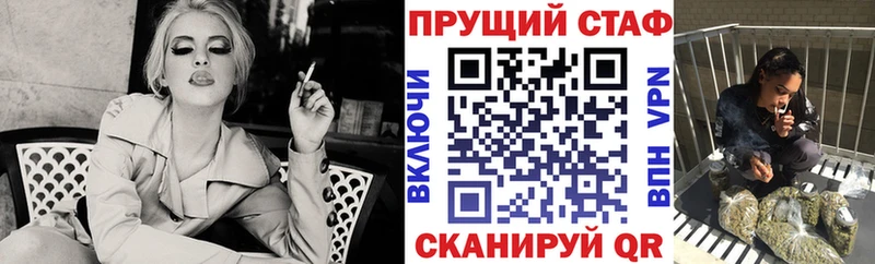 Купить закладку Cocaine  Конопля  МЕФ  Alpha PVP  ГАШИШ  Дедовск