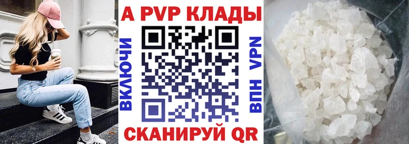 Купить  Дедовск  А ПВП крисы CK 