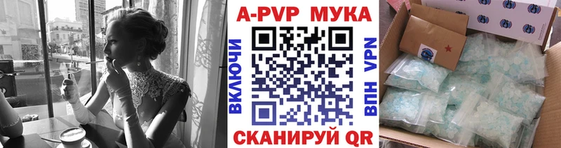 Alpha PVP мука Дедовск