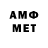 Amphetamine 98% Nicolay Danch