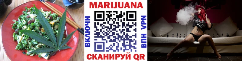 Печенье с ТГК конопля Купить где Дедовск