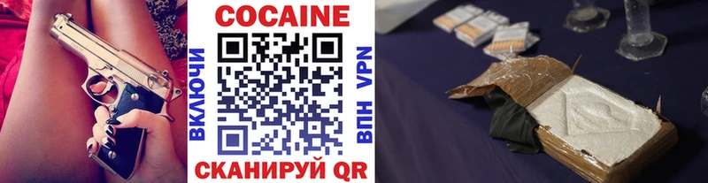 Купить  Дедовск  КОКАИН 98% 