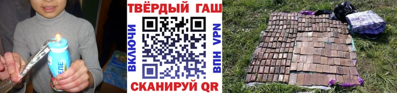 Купить  Дедовск  Гашиш Cannabis 