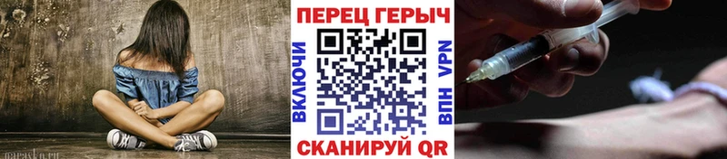Героин VHQ  Купить где  Дедовск 