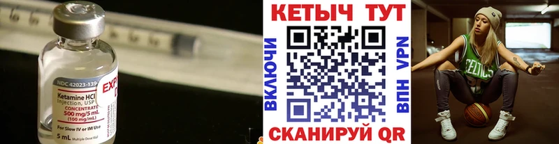 Купить закладки  Дедовск  КЕТАМИН ketamine 