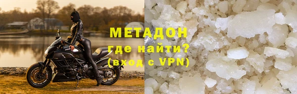 бутик Богородицк