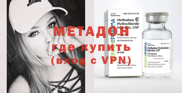 бутик Богородицк