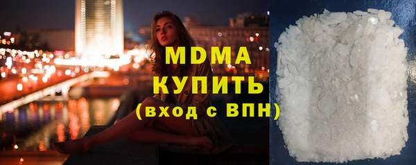 соль курить ск Богданович