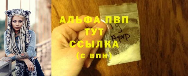 соль курить ск Богданович