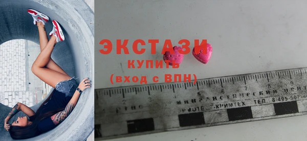 бутик Богородицк