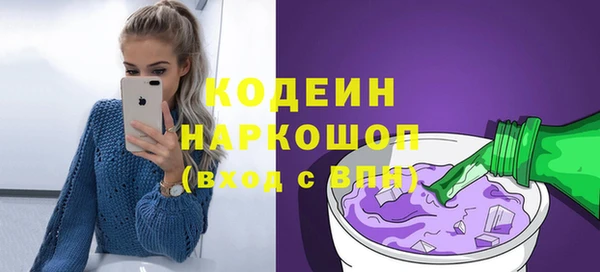 соль курить ск Богданович