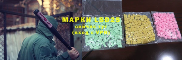 соль курить ск Богданович