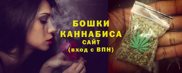 бутик Богородицк