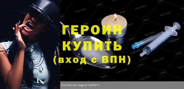 соль курить ск Богданович
