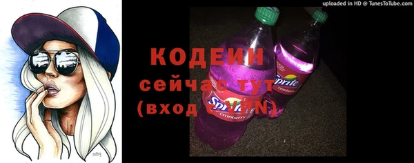 Альфа ПВП Богородск