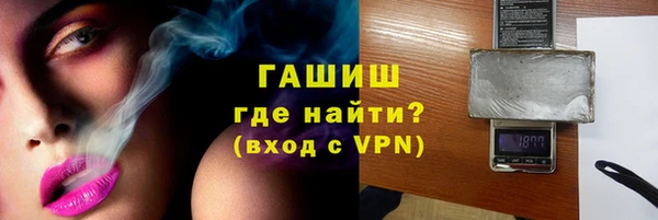 бутик Богородицк