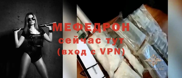 Альфа ПВП Богородск