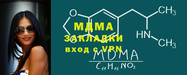 Альфа ПВП Богородск