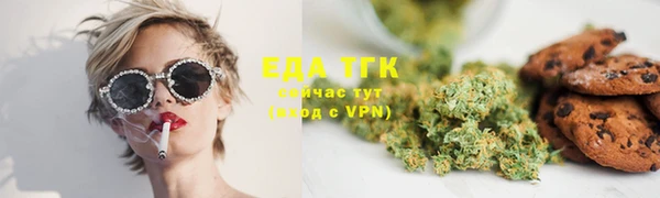соль курить ск Богданович