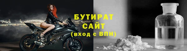 Альфа ПВП Богородск