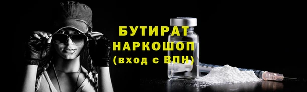 Альфа ПВП Богородск