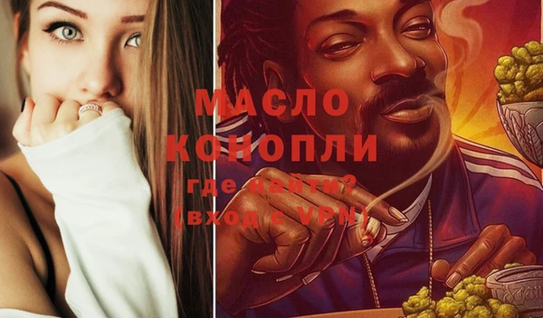 бутик Богородицк