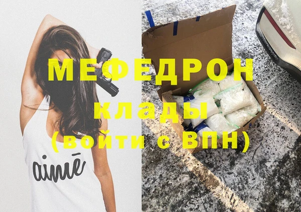 соль курить ск Богданович
