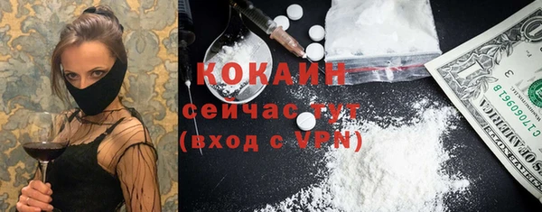 бутик Богородицк