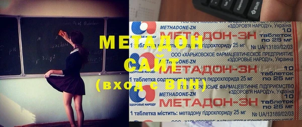 соль курить ск Богданович