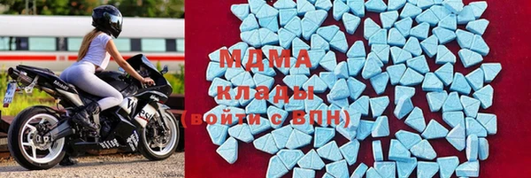 бутик Богородицк
