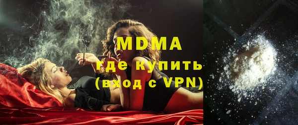 соль курить ск Богданович