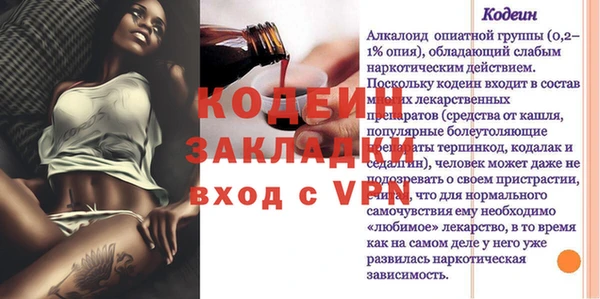 соль курить ск Богданович