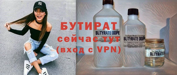 Альфа ПВП Богородск