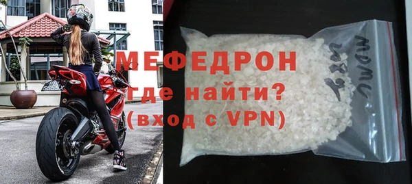 соль курить ск Богданович