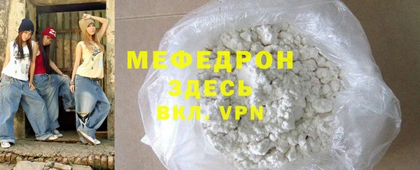 соль курить ск Богданович