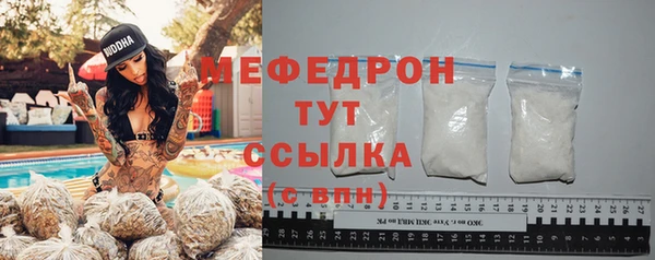 бутик Богородицк