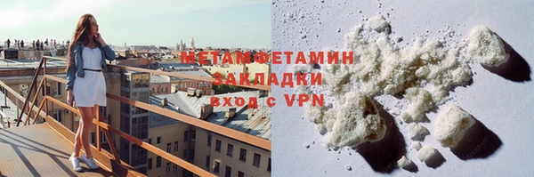 Альфа ПВП Богородск