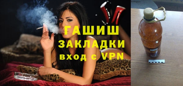 бутик Богородицк