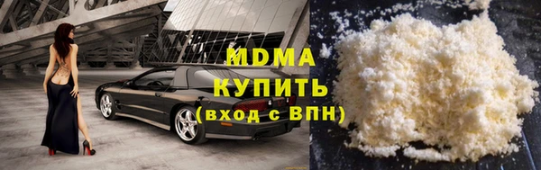 соль курить ск Богданович