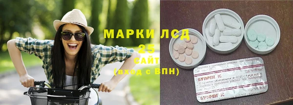соль курить ск Богданович