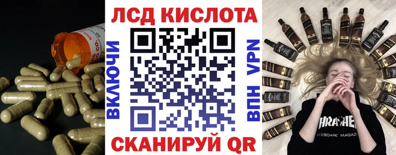Купить закладки  Дедовск  Лсд 25 экстази ecstasy 