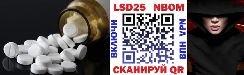Лсд 25 экстази кислота Дедовск
