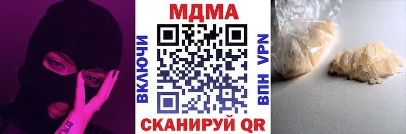 Купить  Дедовск  МДМА кристаллы 