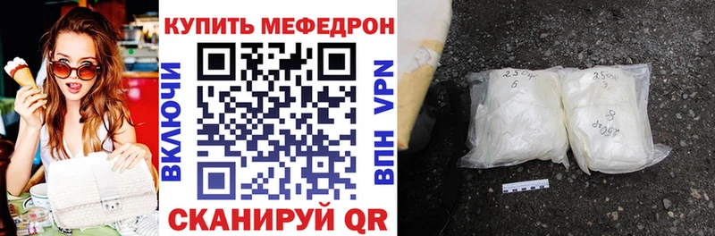 МЯУ-МЯУ мяу мяу  Купить где  Дедовск 