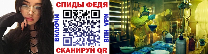 Купить где  Дедовск  Метамфетамин Methamphetamine 
