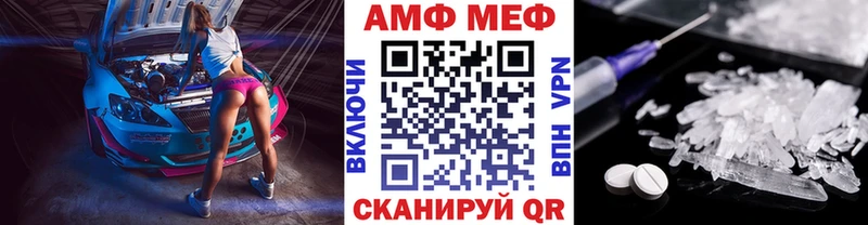 Первитин кристалл Дедовск