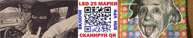 Наркотические марки 1,8мг  Купить  Дедовск 