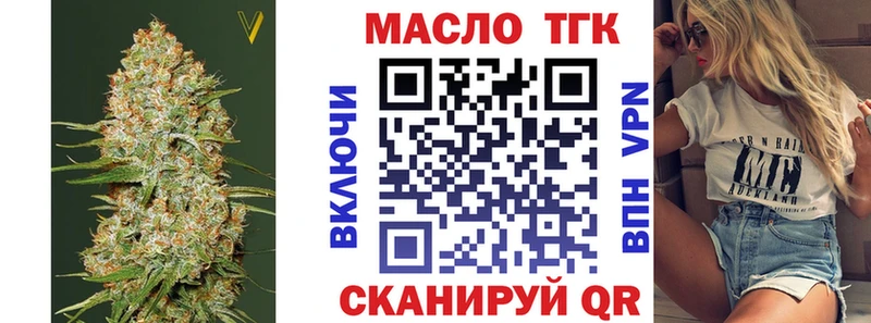 Дистиллят ТГК Wax  Купить где  Дедовск 