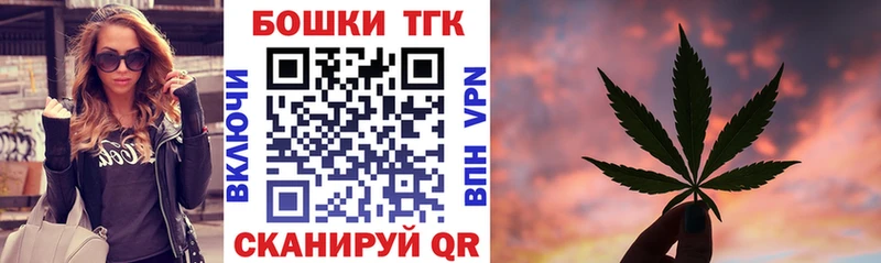 Каннабис план  Купить  Дедовск 